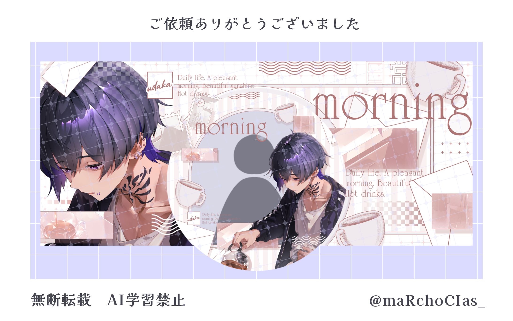 アイコンリング＋IRIAMヘッダー／烏鷹様-1