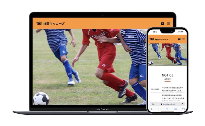 Webサイト/レスポンシブ/少年サッカー