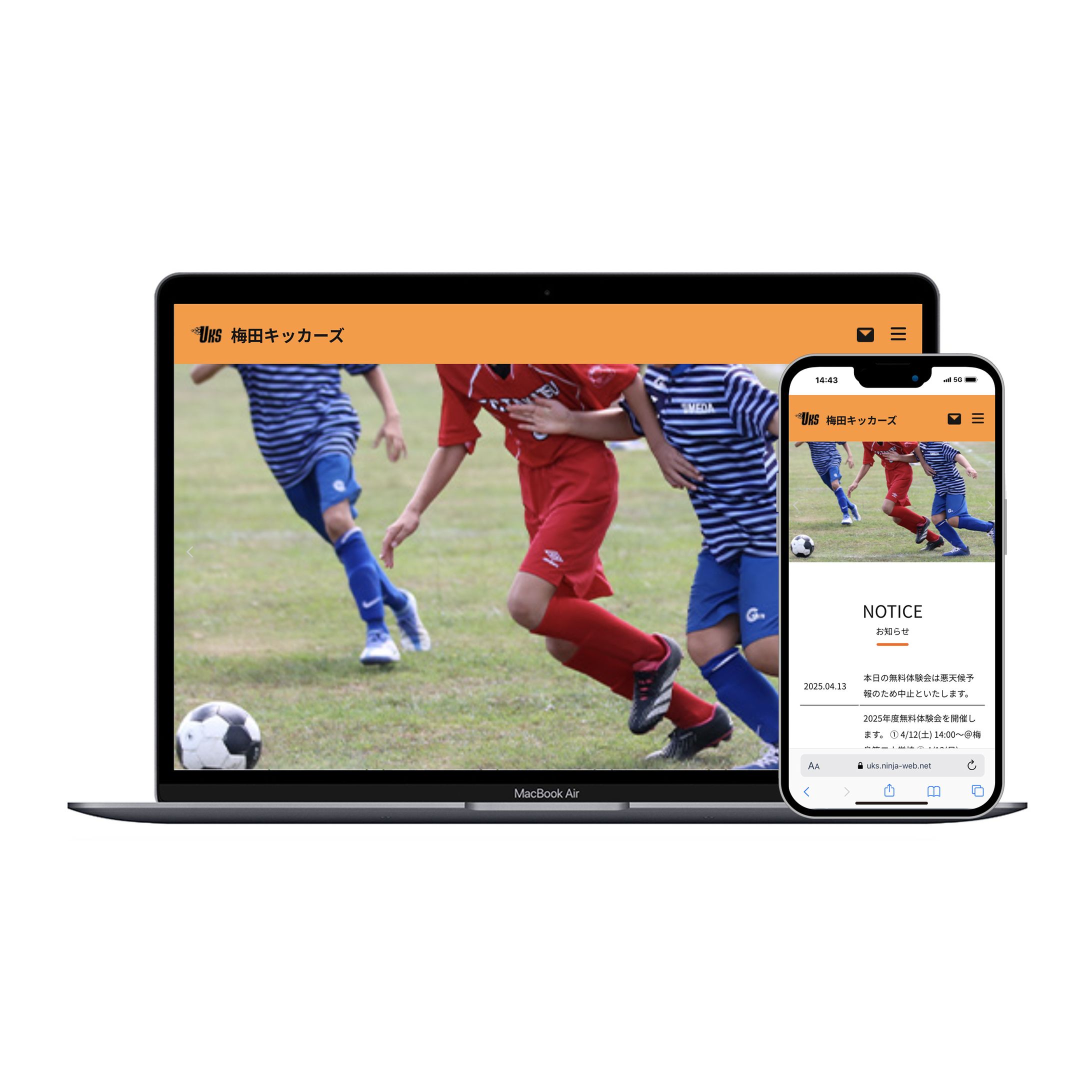 Webサイト/レスポンシブ/少年サッカー-1