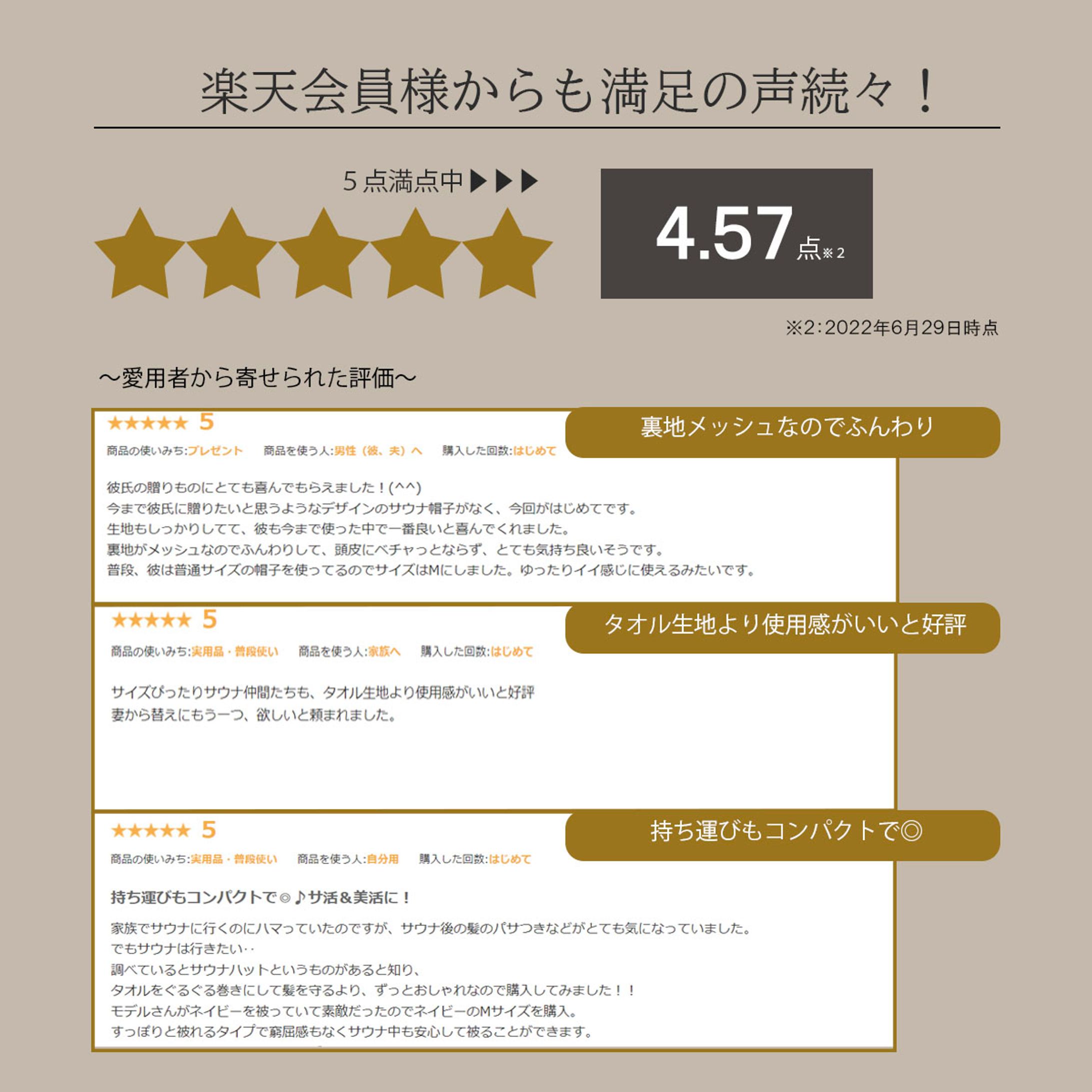 バナー評価-1