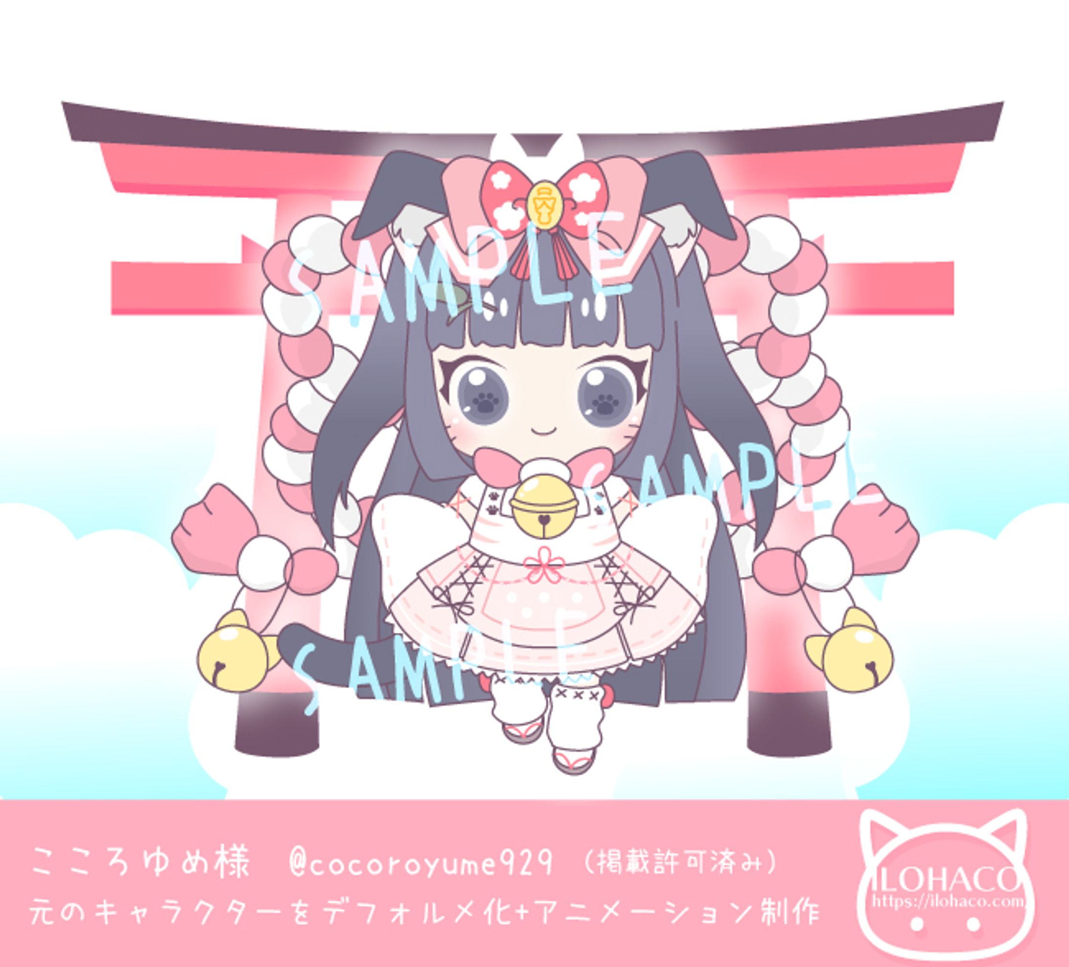 元のキャラクターをデフォルメ化+アニメーション制作-1