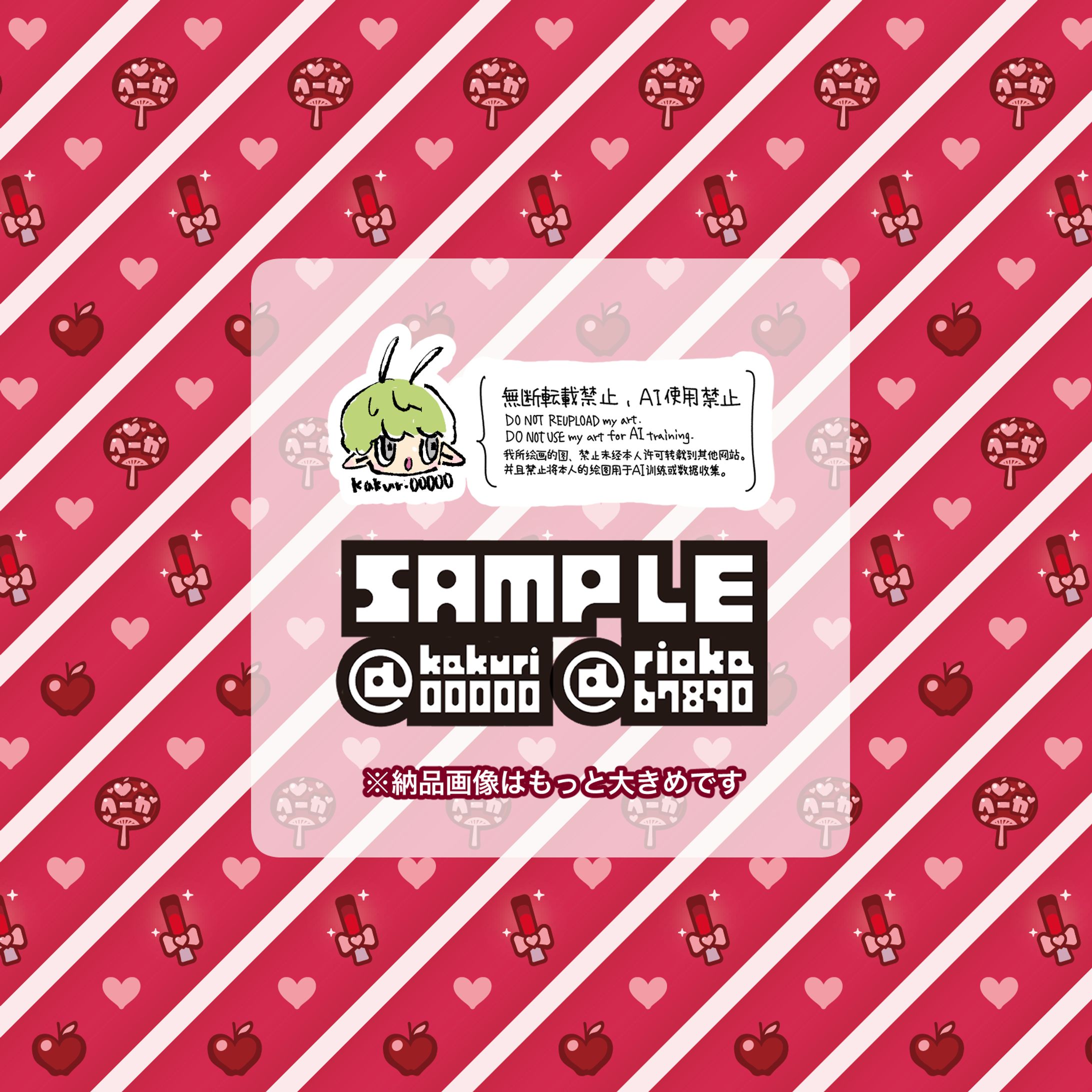 【デザイン】まぁ様-1