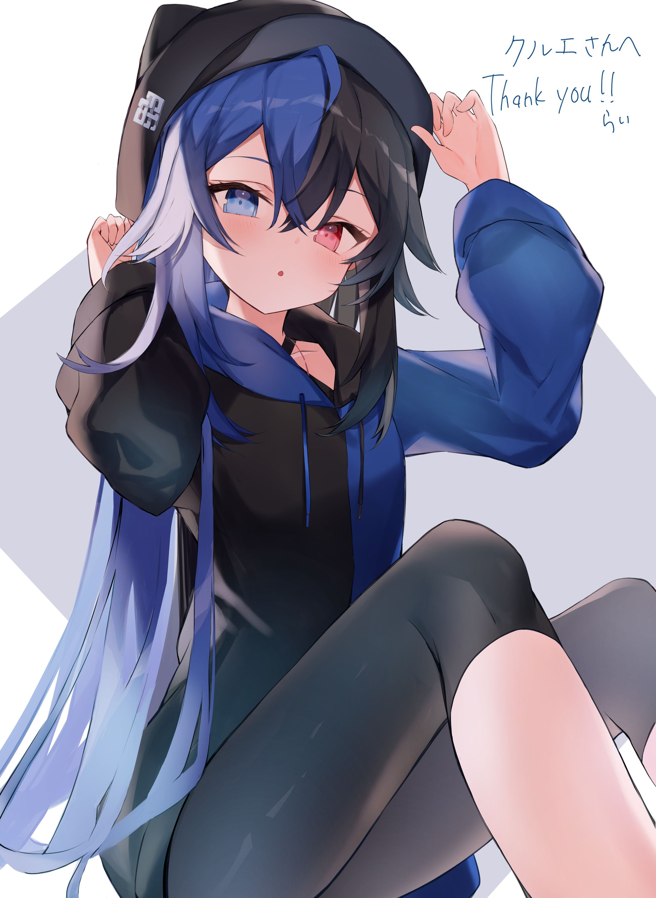 クルエ様-1