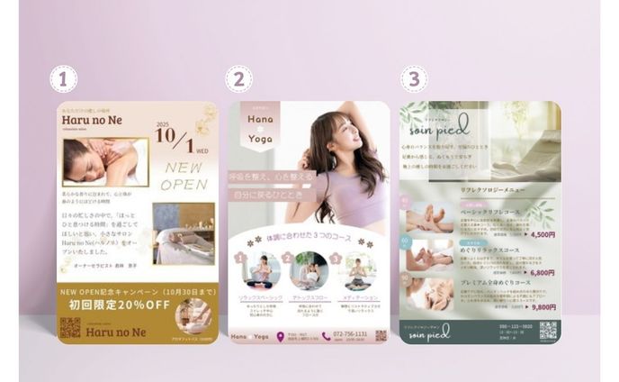 チラシ制作（自主制作）