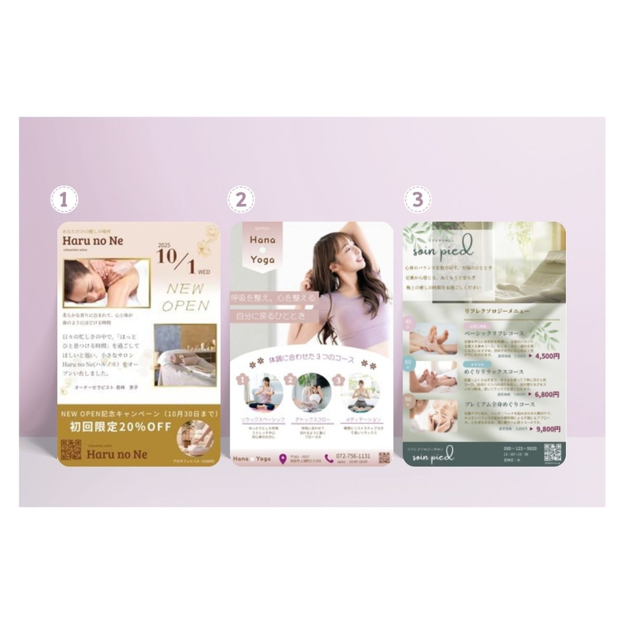 チラシ制作（自主制作）-1