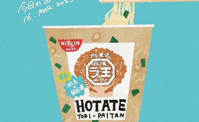 おやつラーメン