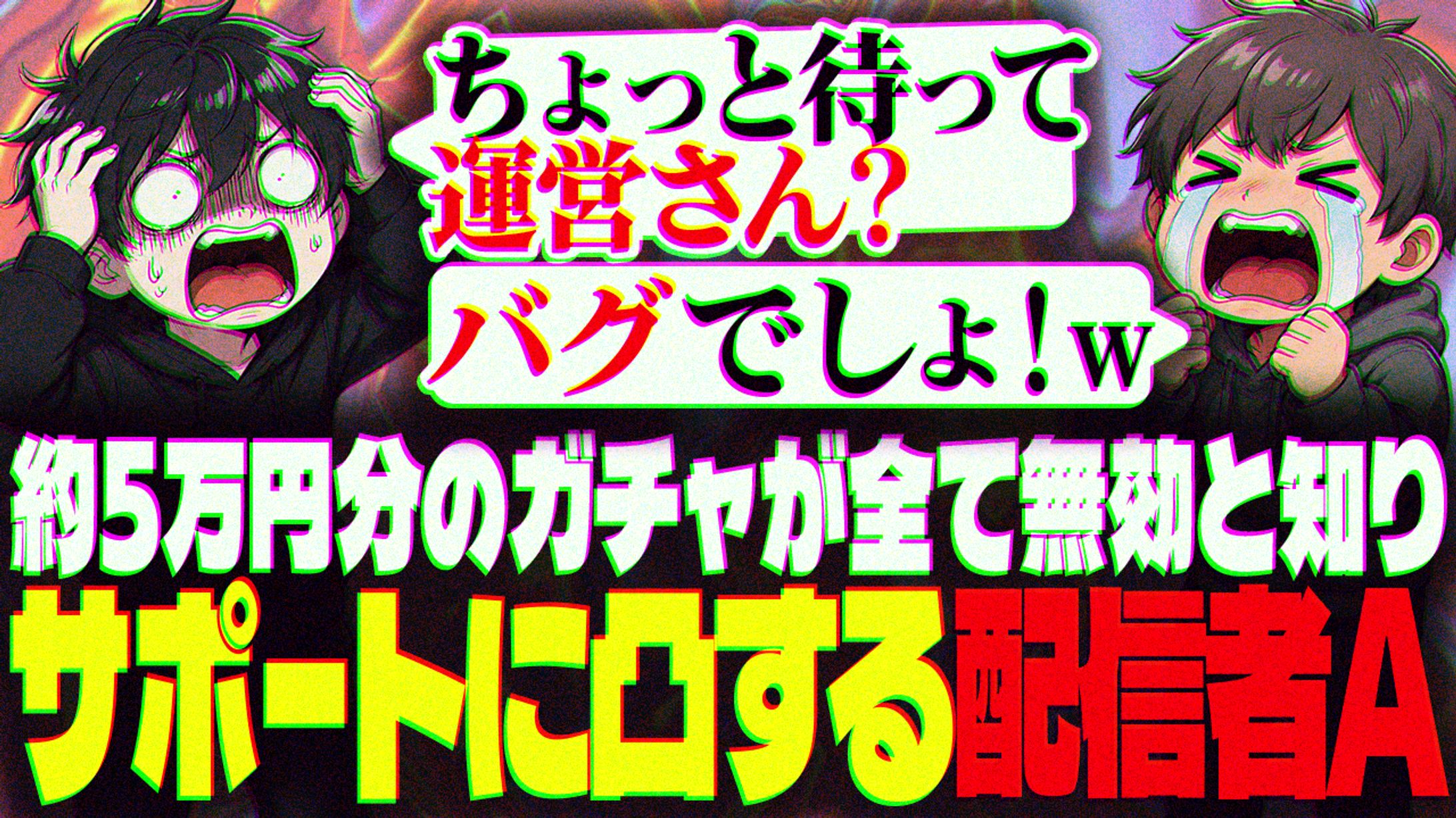 Youtubeサムネイル(トレース練習＋アレンジ)-1