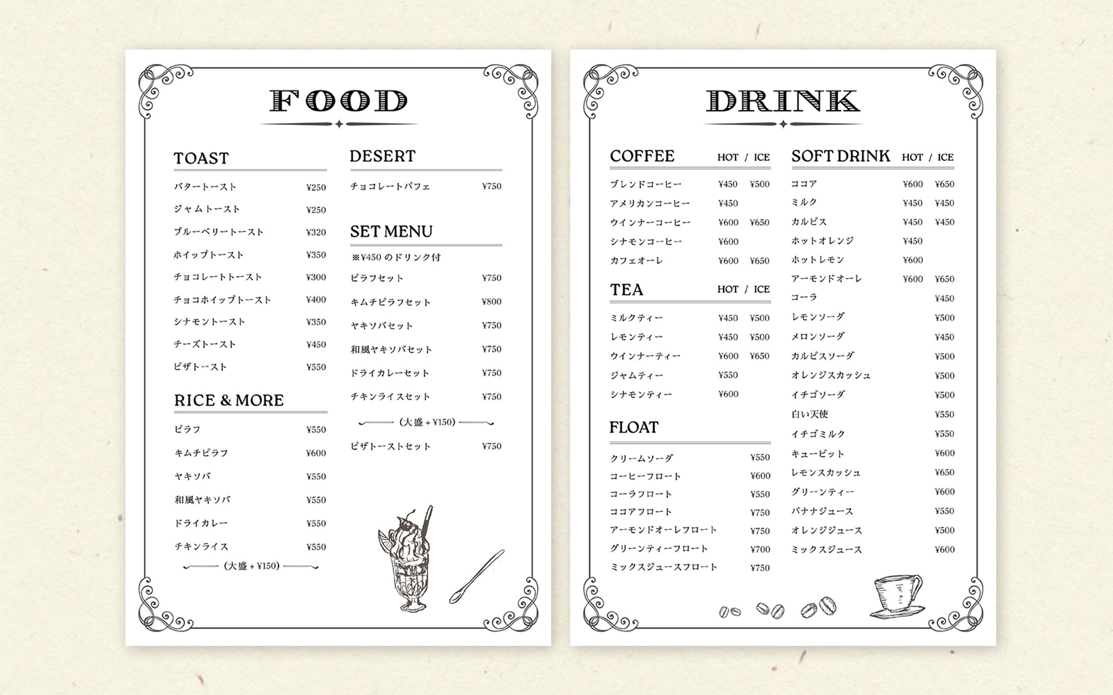 【メニュー表】喫茶店のメニュー表-1