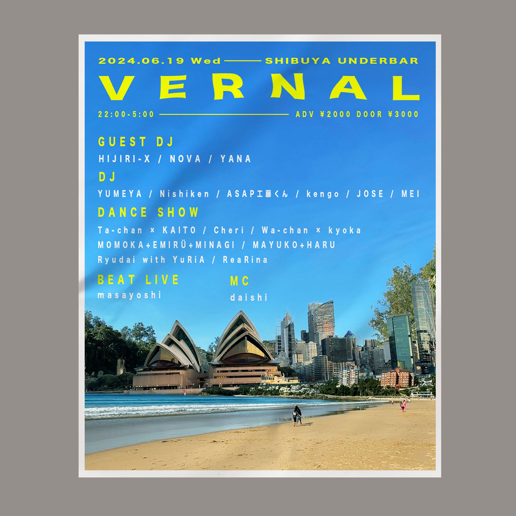 イベントフライヤーデザイン-1