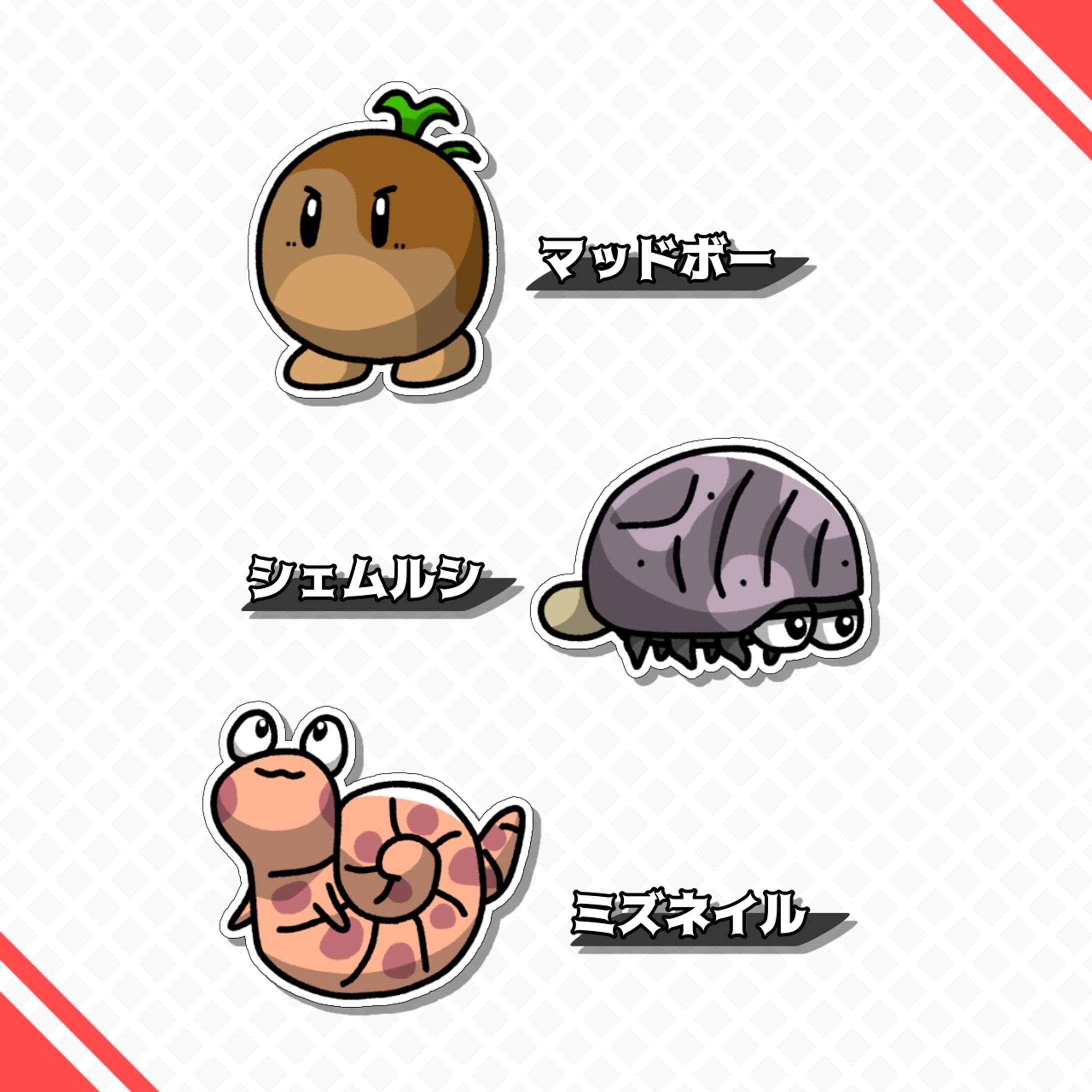 オリキャラ 第1弾-1