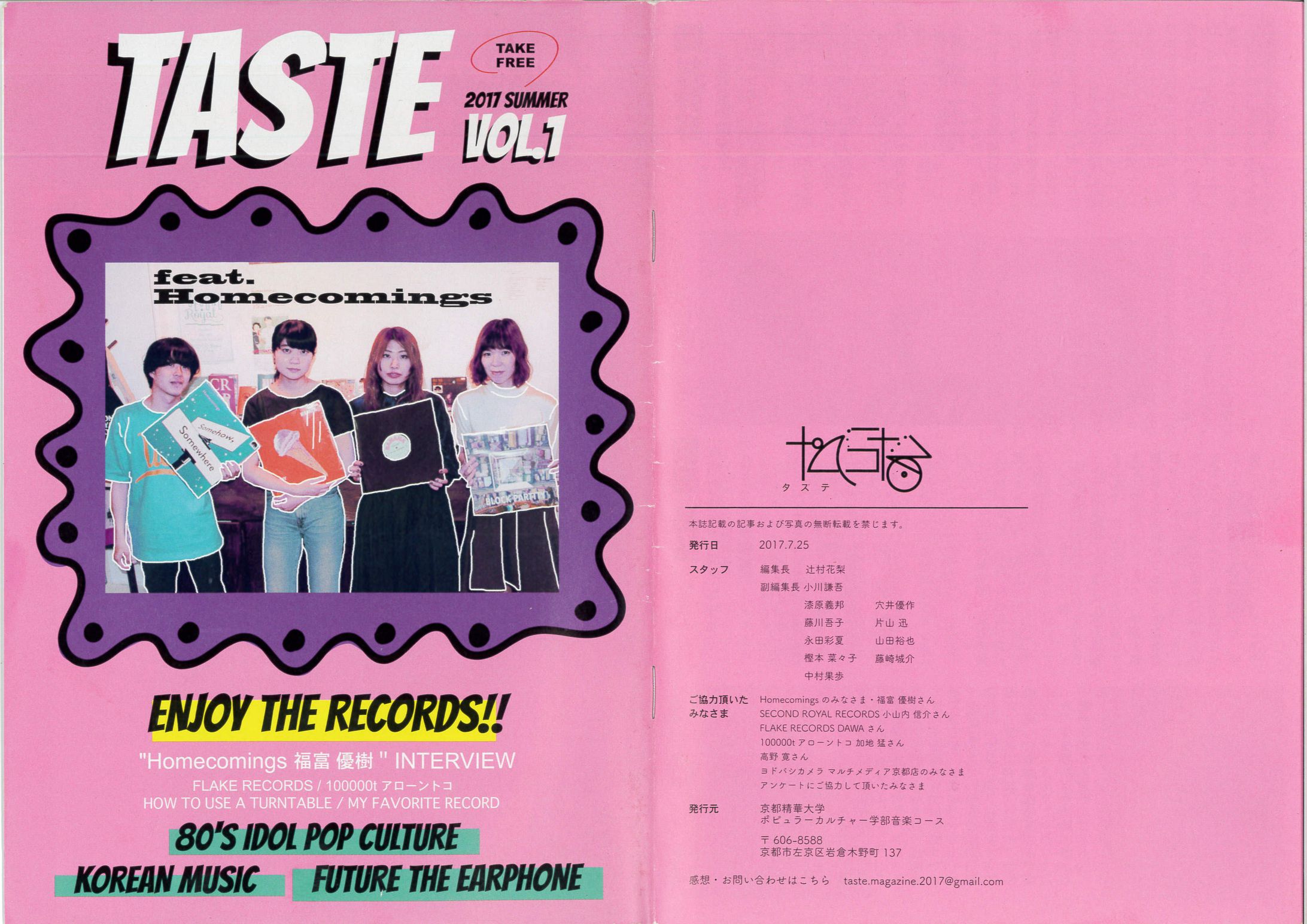 TASTE-1