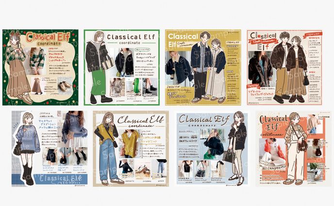 Classical Elf -2023年