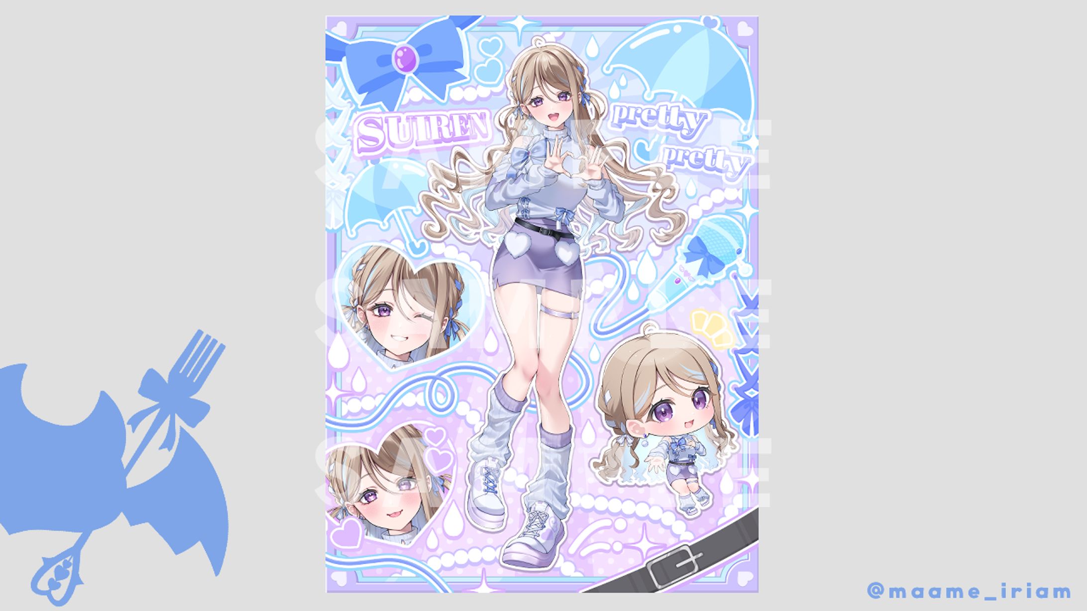 すいれん 様　立ち絵公開画像-1