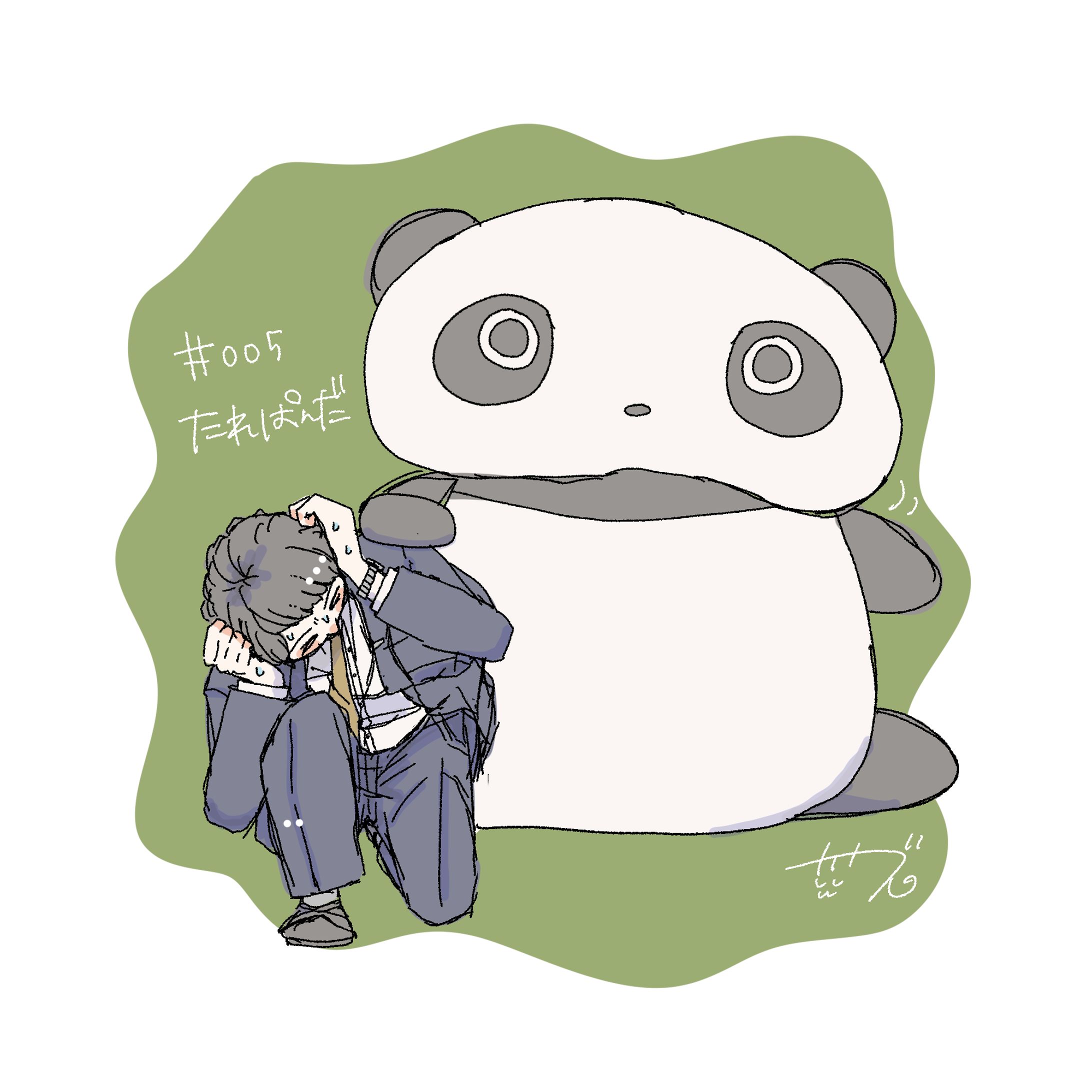 【版権】#歴代の推しを今の推しに追いつくまで描き続ける/たれパンダ-1