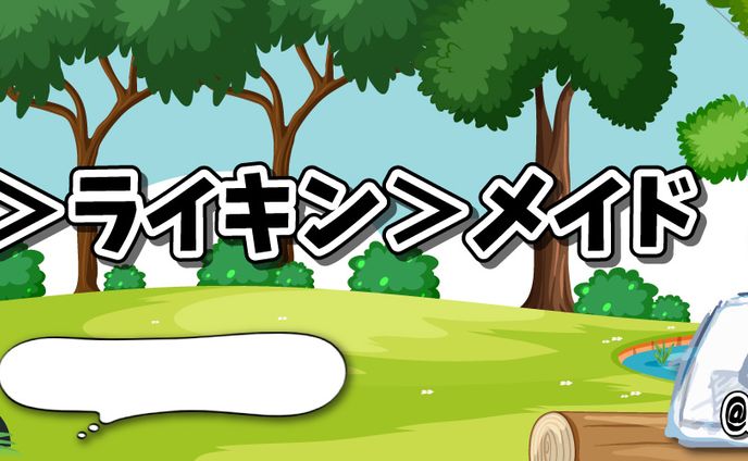 グラフィック、header