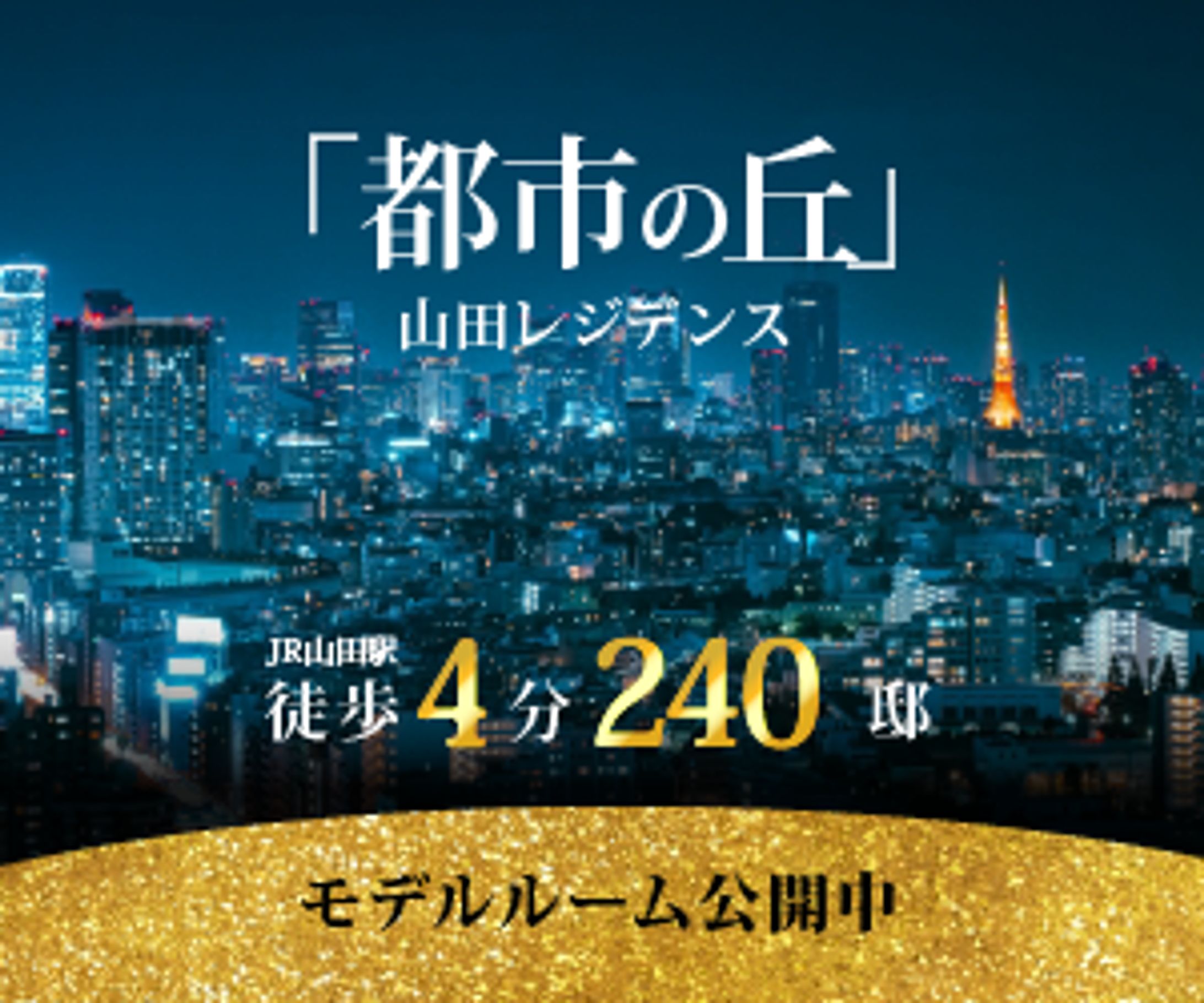 テーマに沿ったフォント選定-1