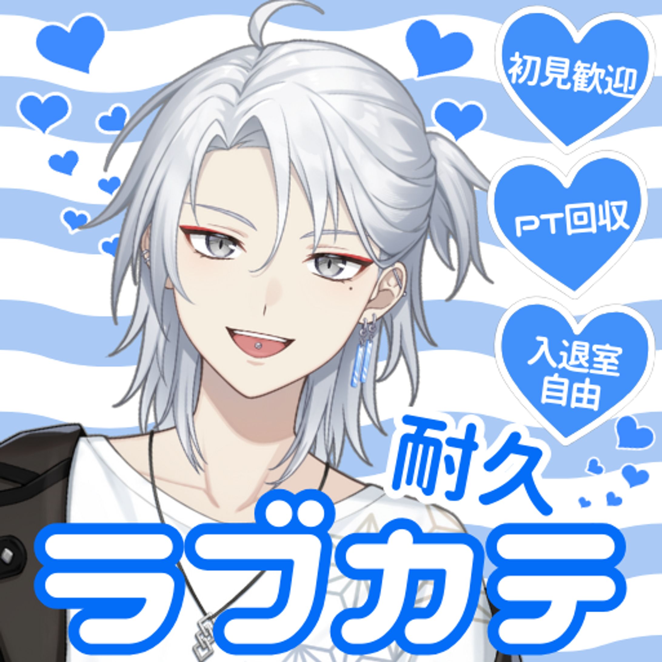 【サムネイルデザイン】Vtuber不知火禊様-1