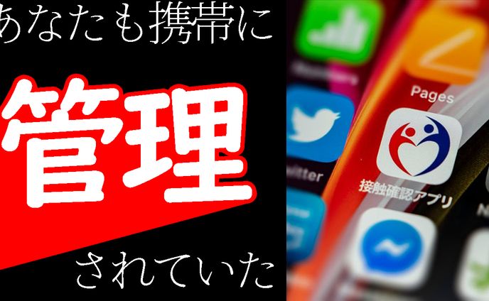 サムネイル　携帯アプリ