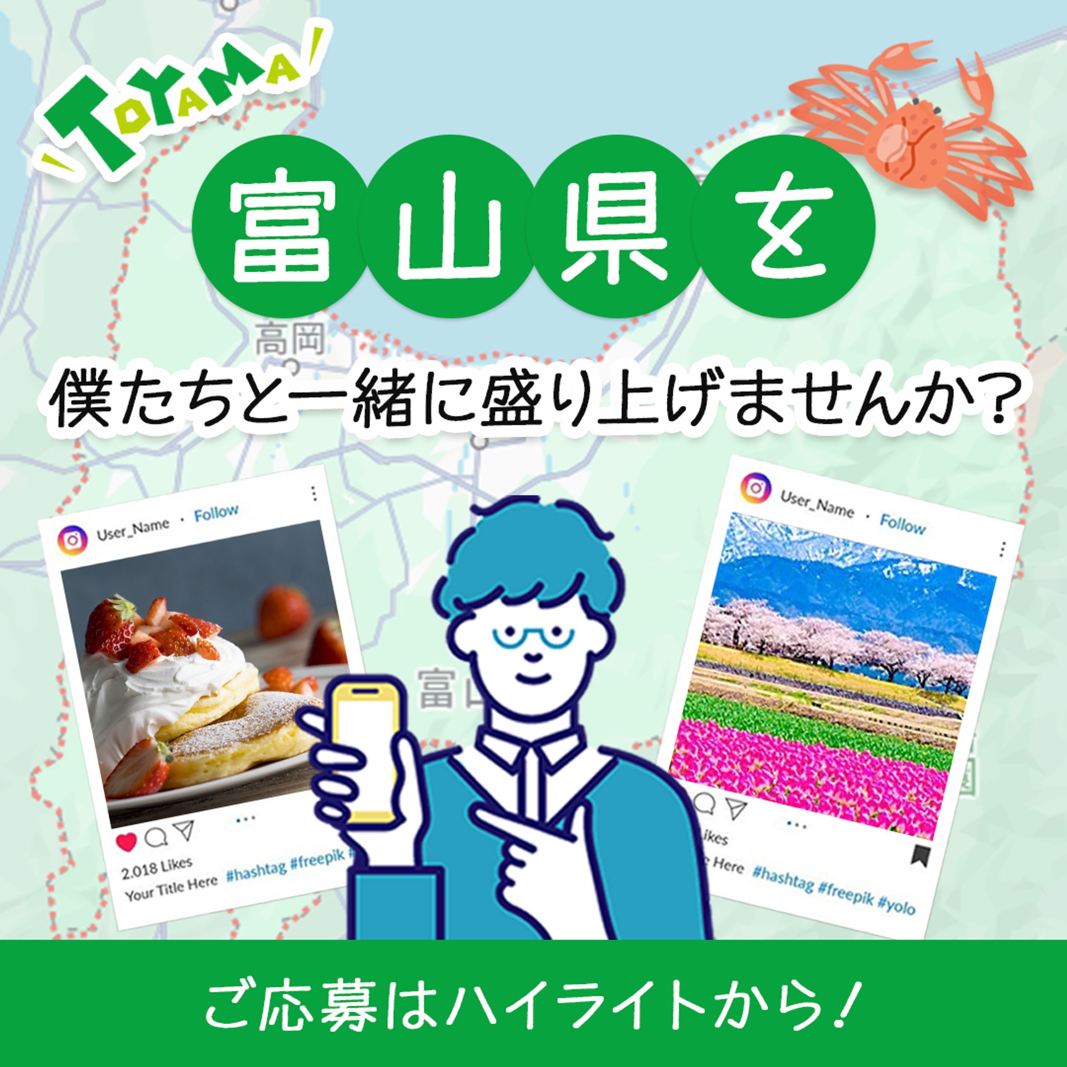 地域メディア-1