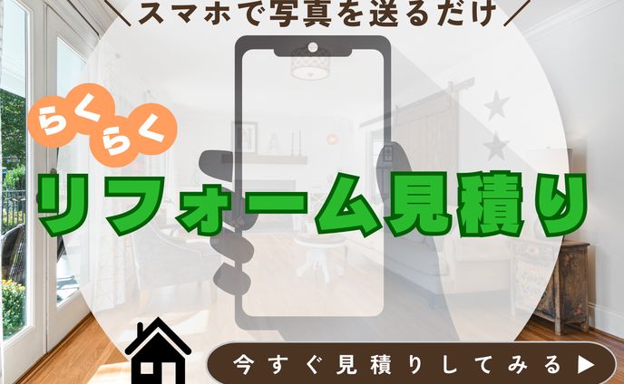 ＨＰ用バナー（コンペ提出）