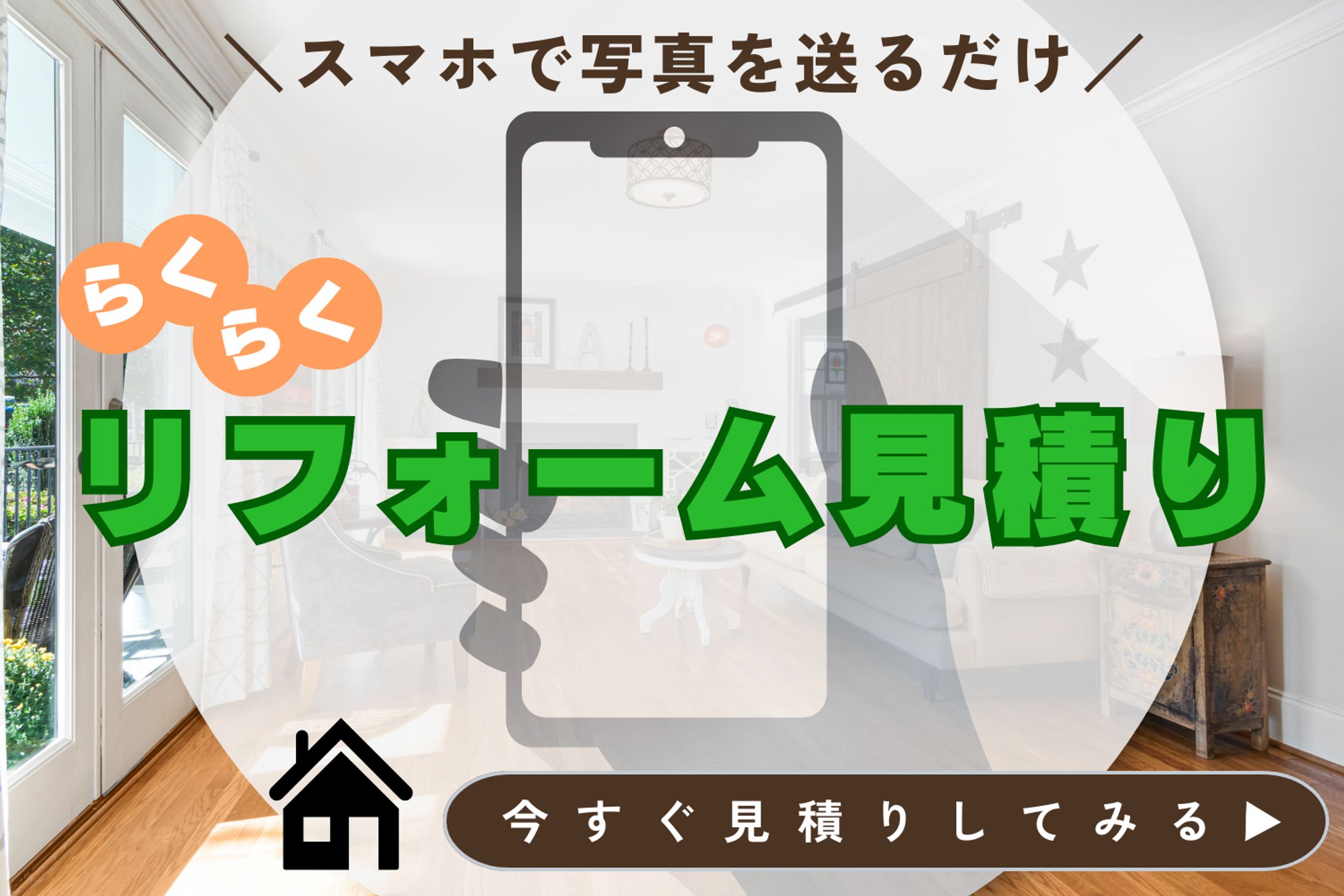 ＨＰ用バナー（コンペ提出）-1