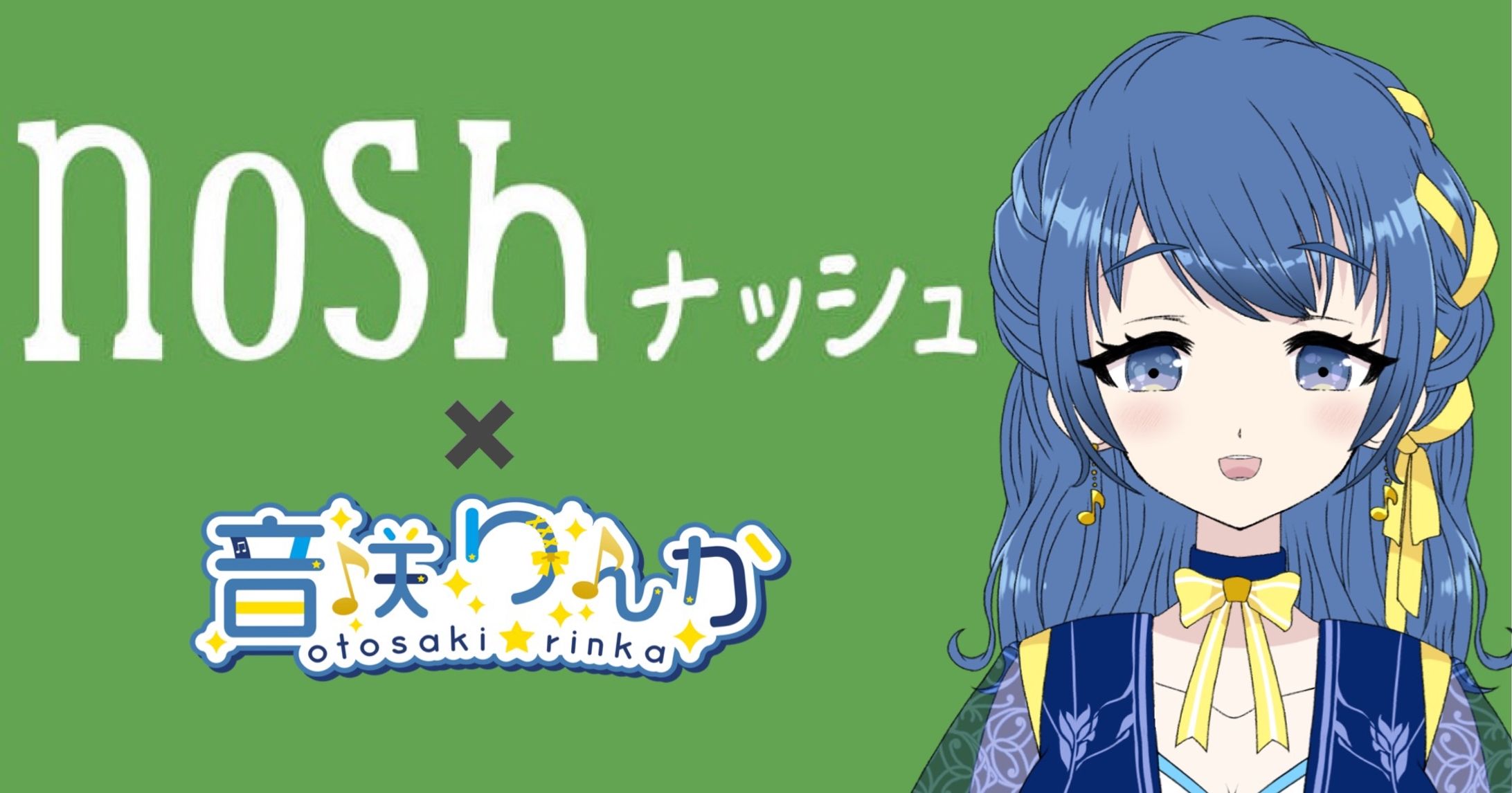 【PR】nosh-ナッシュ--1