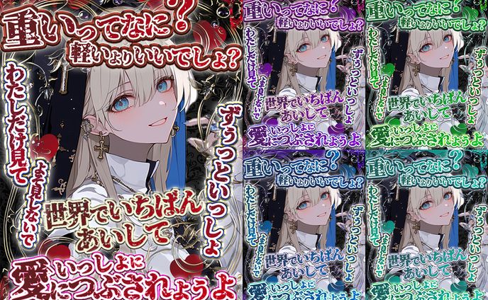 おはV