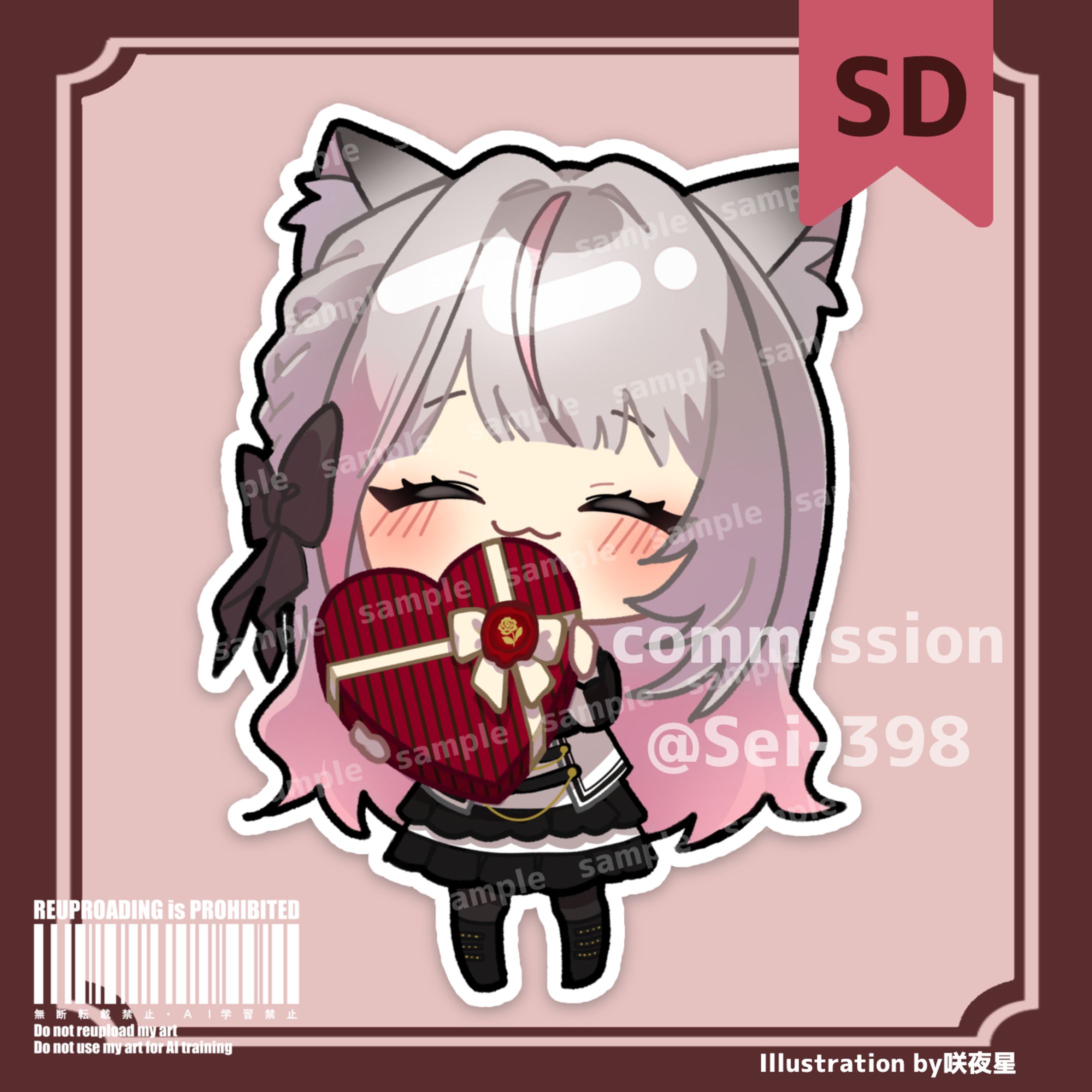 【SD】えるるん様-1