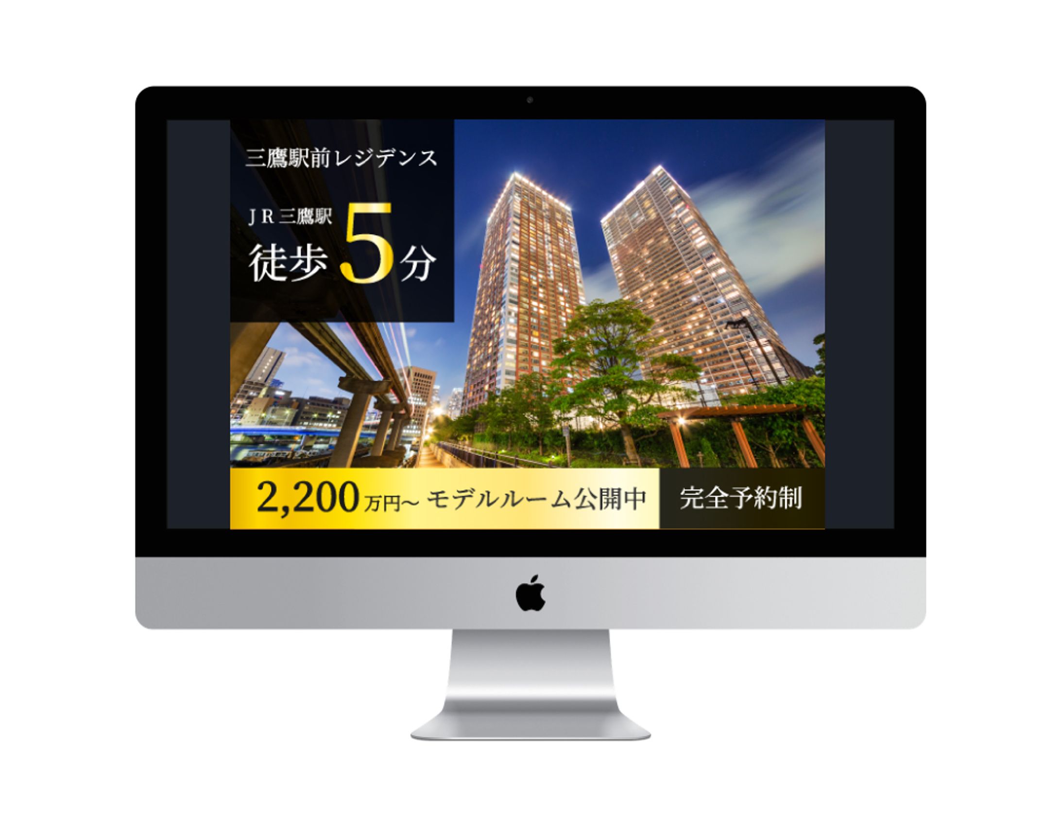 マンション内覧会バナー-1
