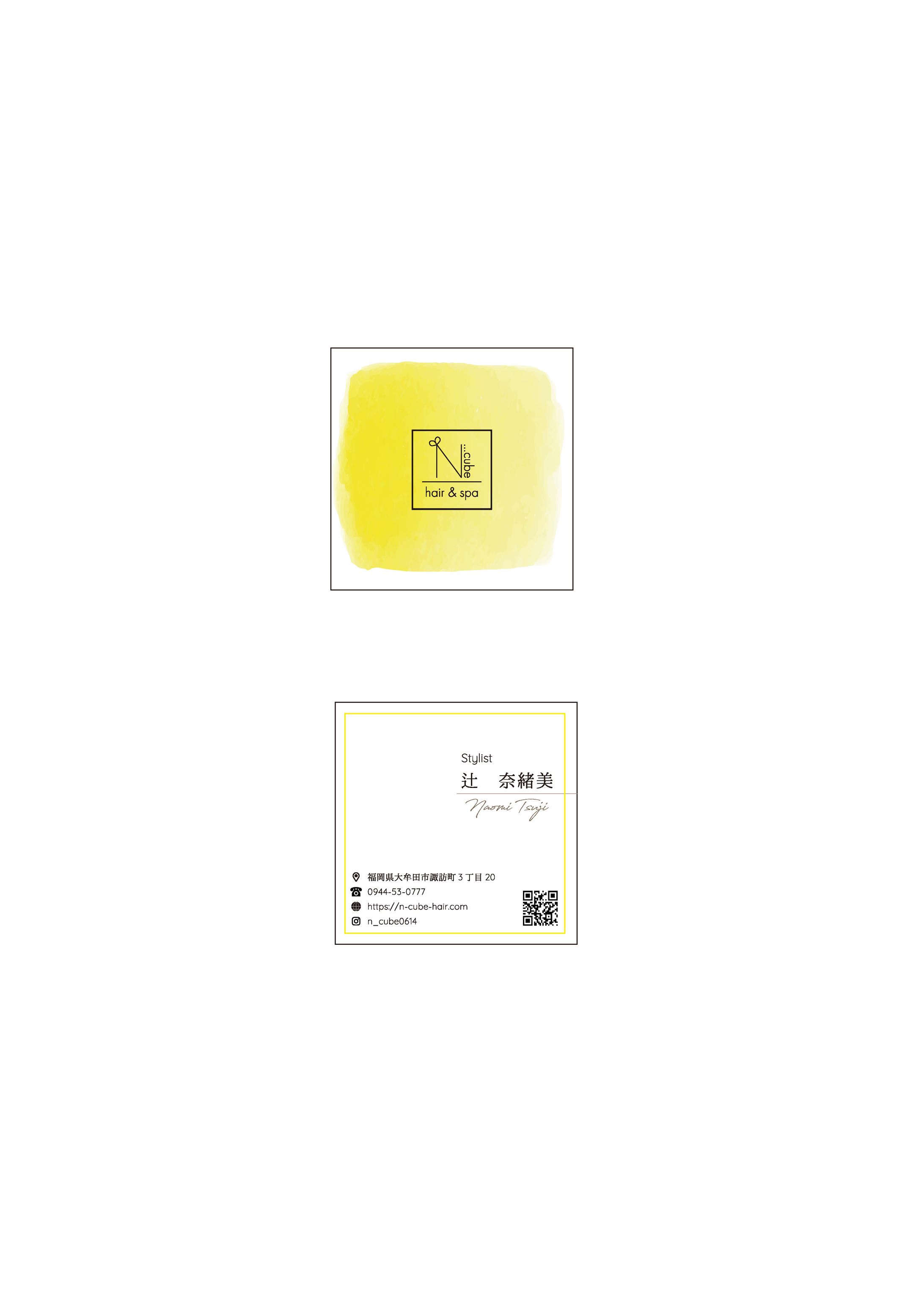 美容室 N...cube 様 ショップカード・名刺-1