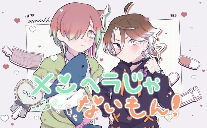 過去絵⑥