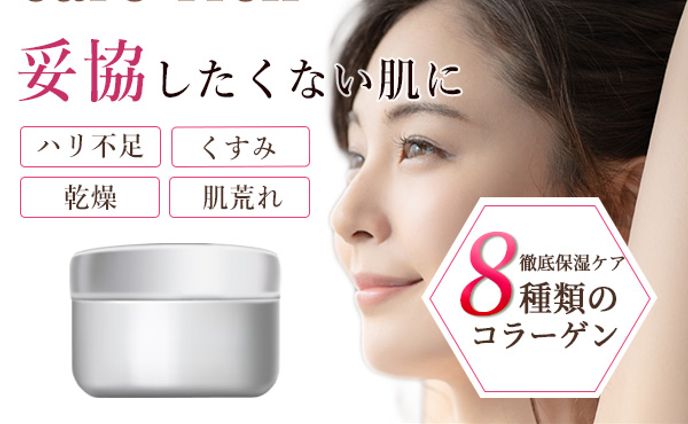 ケアリッチ