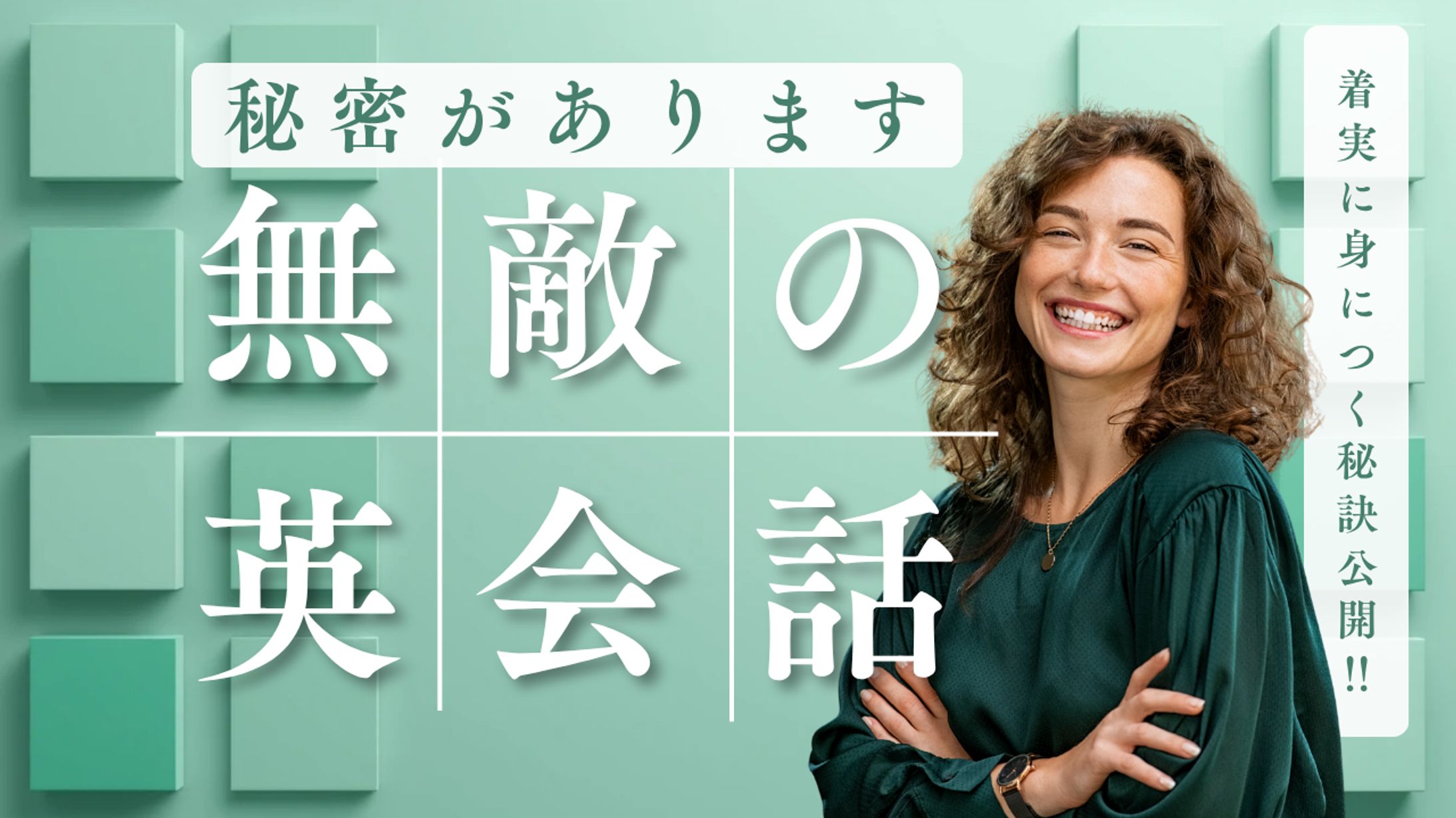 YouTubeサムネイル-3-1