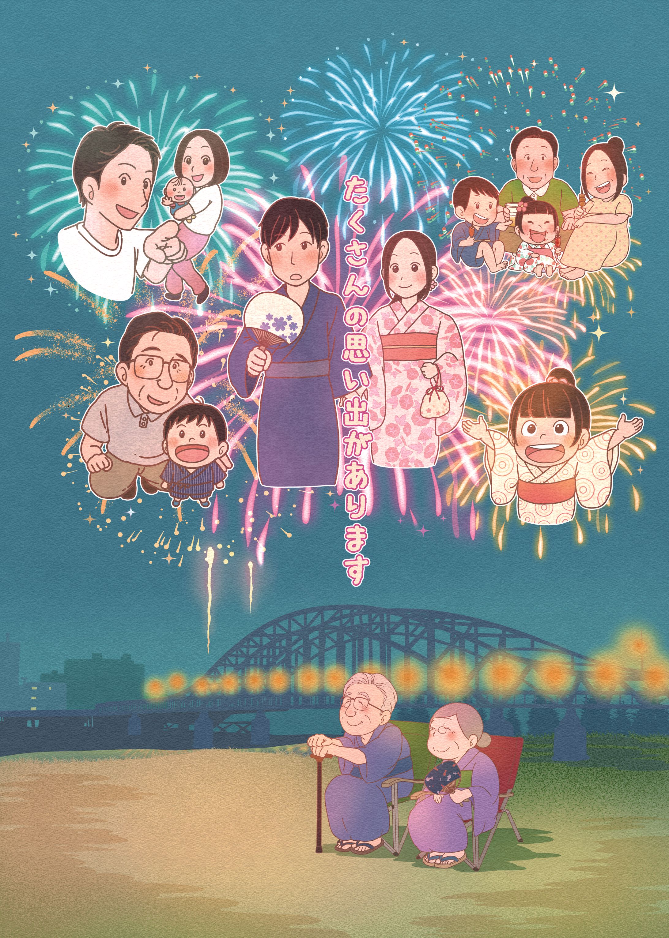 『思い出に残る花火大会』「2023ACC展 100年後も残し展」展示作品-1