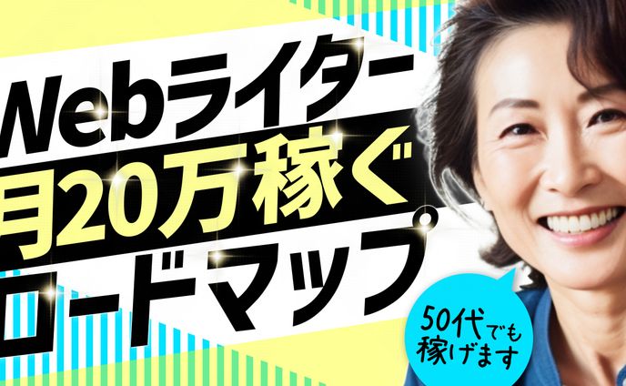 【サンプル】ビジネス系サムネイル