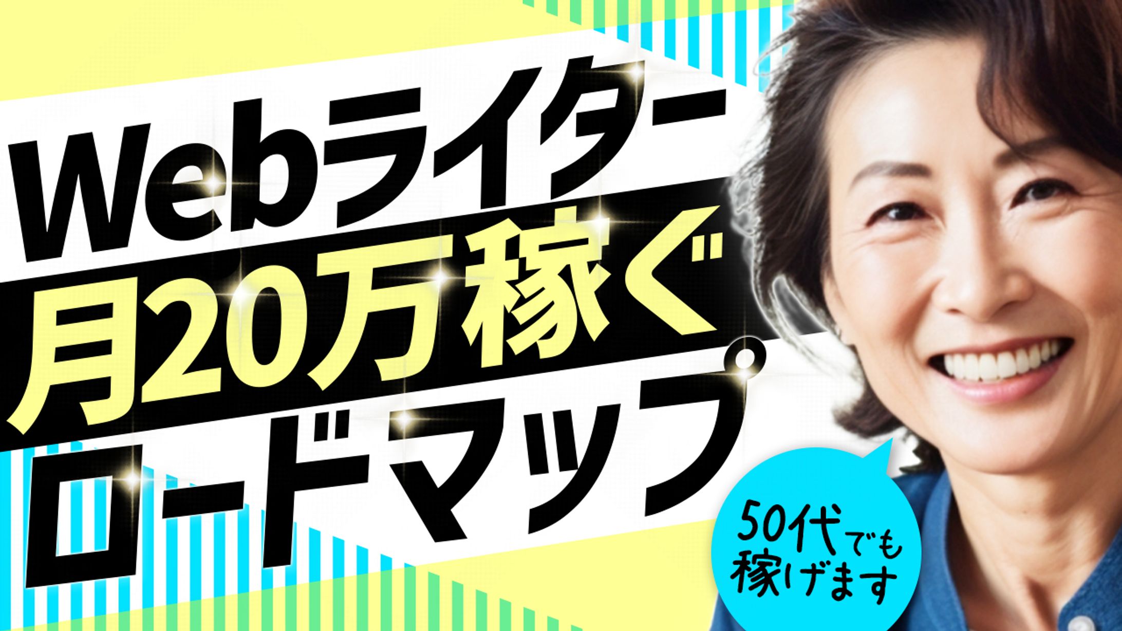 【サンプル】ビジネス系サムネイル-1