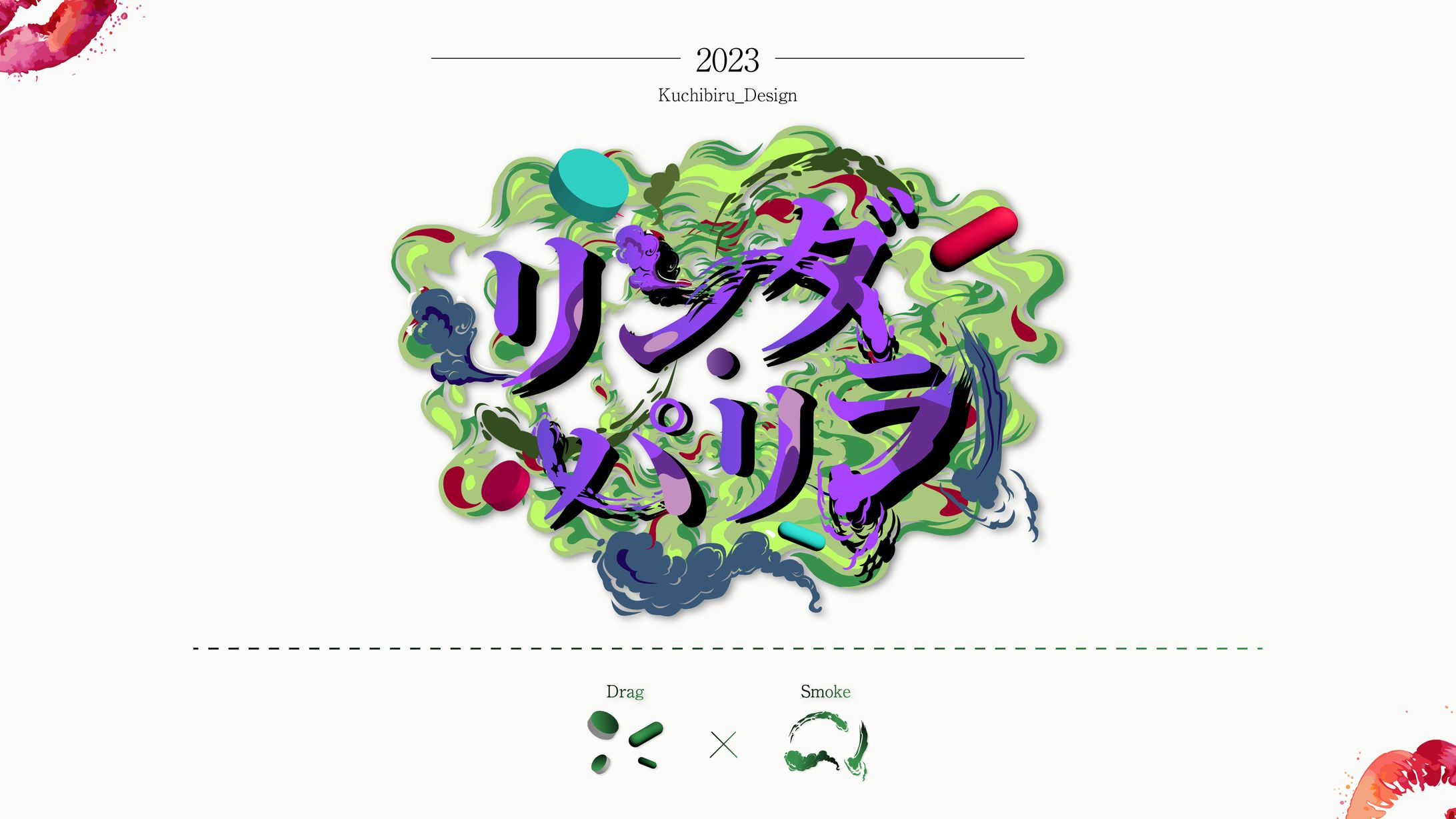 リンダ・パリラ様 / Logo Design-1