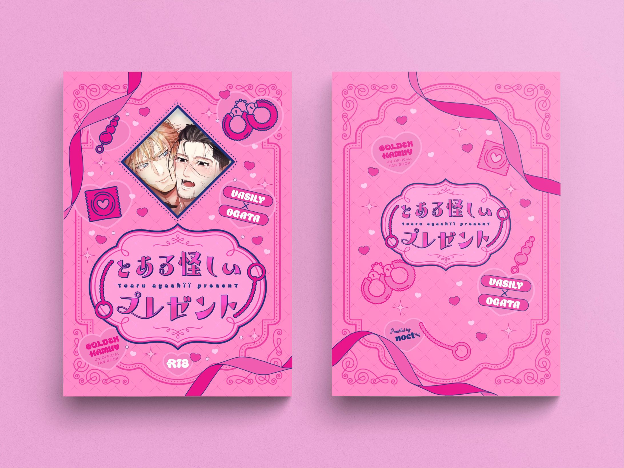 表紙デザイン-1