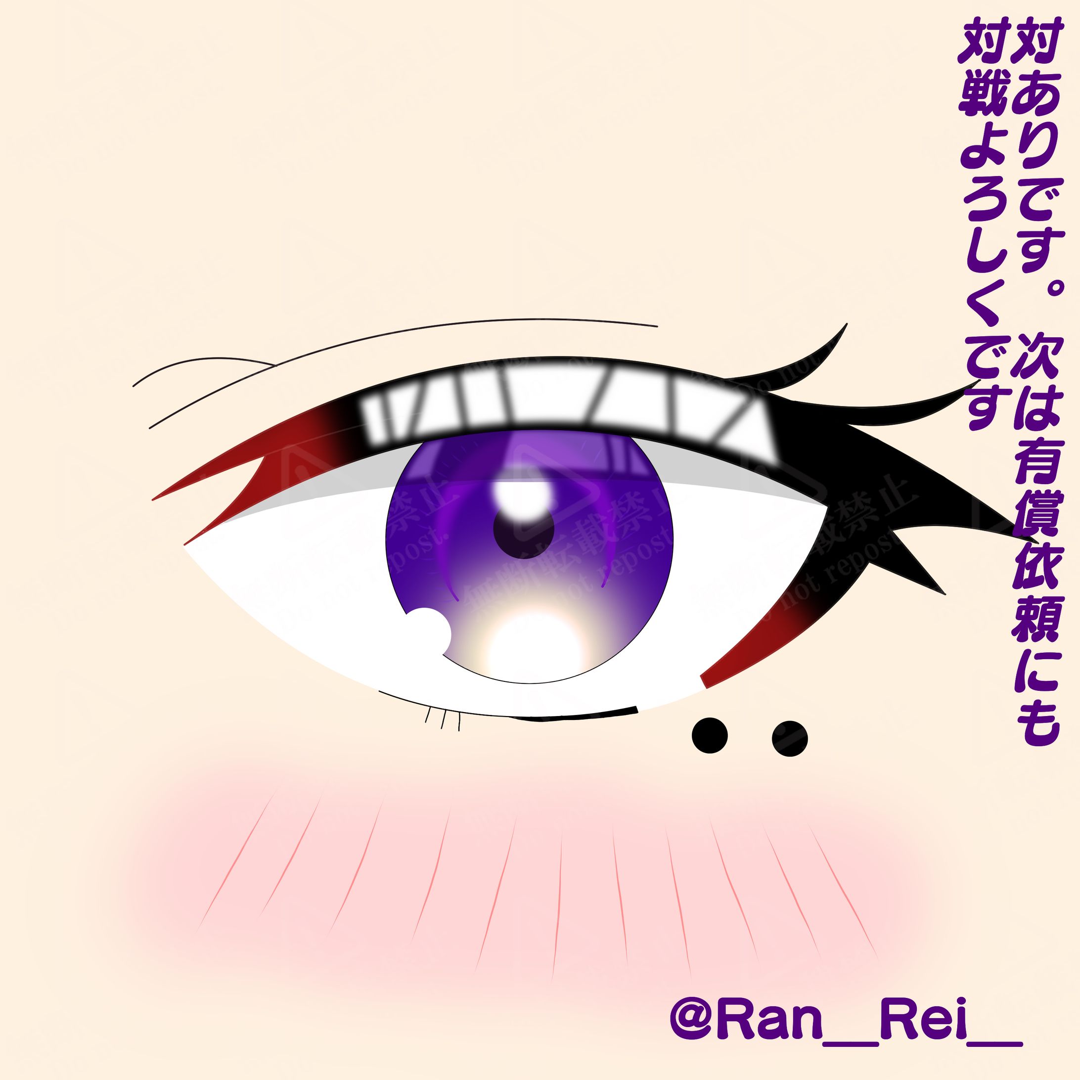 【NexuStella所属 NexuStella Colorful】蘭麗様 企画イラスト-1