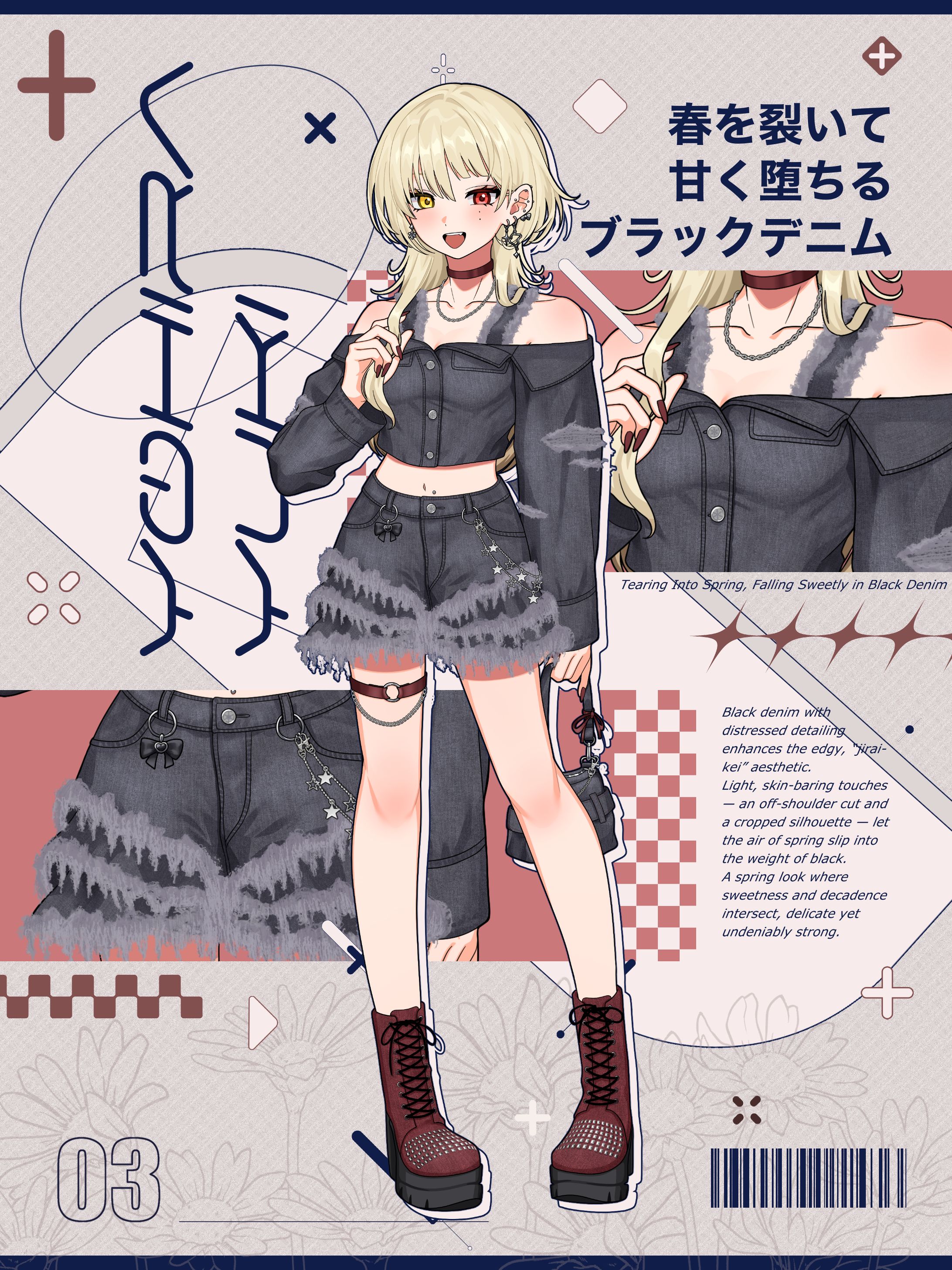 つなぐサブスク-1