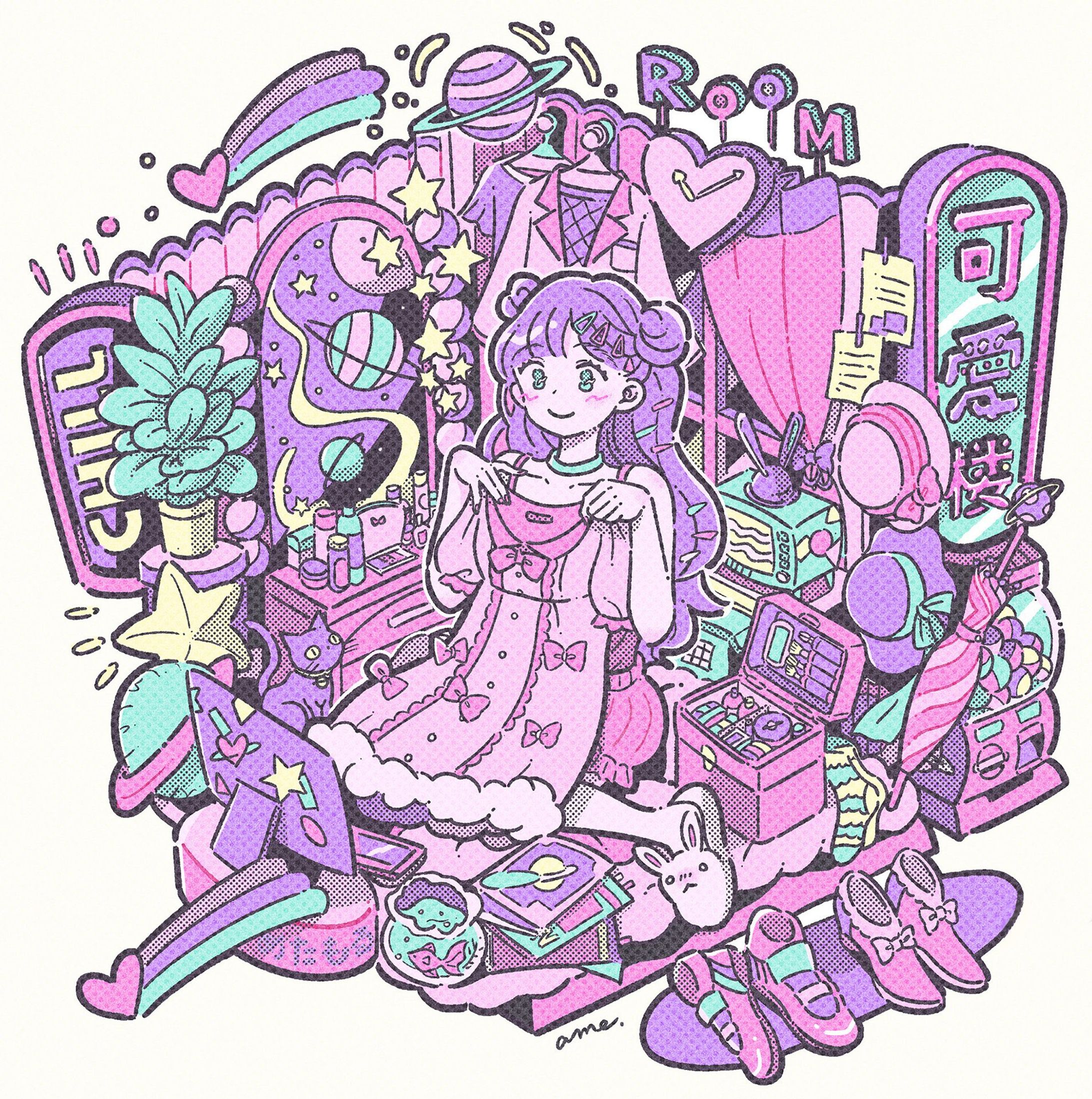 わたしのおへや/オリジナル-1