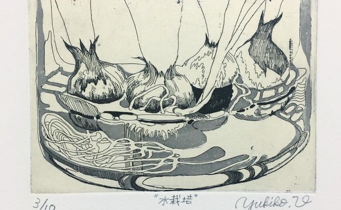 水栽培
tank farming
11㎝×16㎝
etching
aquatint

#雁皮刷り
#アクアチント