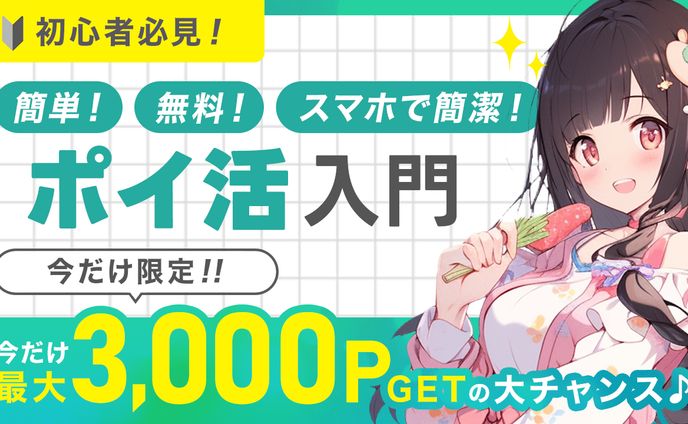 ビジネス系 トレース