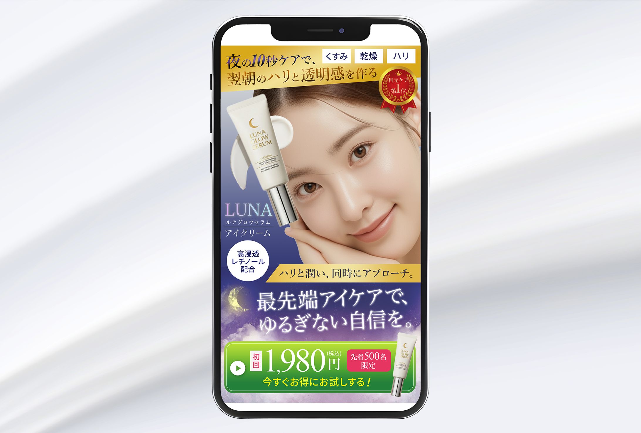 LP ｜アイクリーム-1