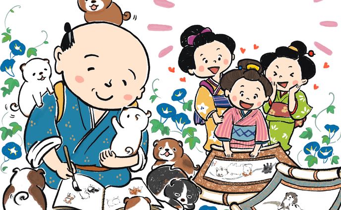 円山応挙コラム挿絵