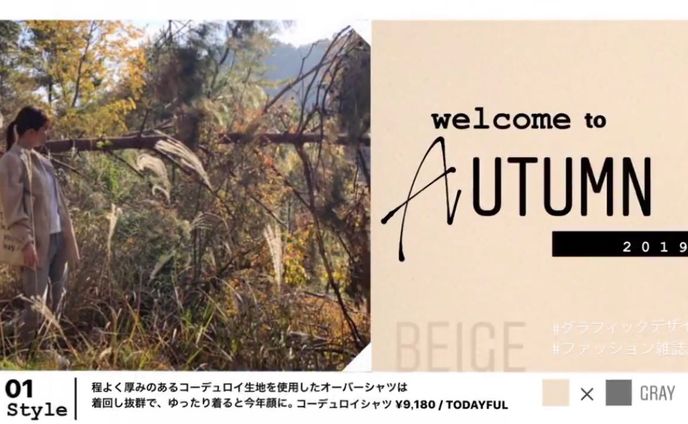 ファッション雑誌(1)