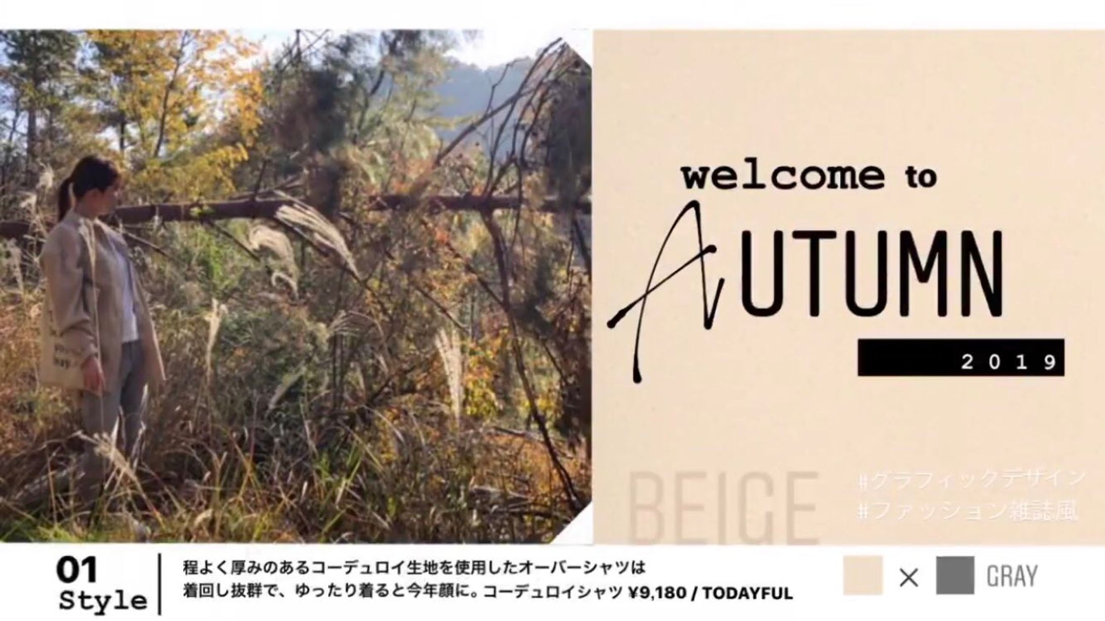 ファッション雑誌(1)-1
