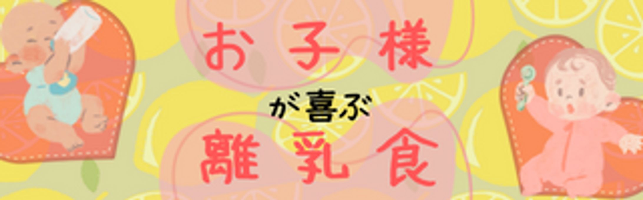 ブログバナー/3種類-1