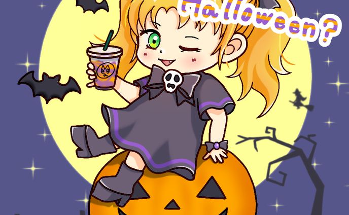 限定ドリンクはテンションが上がるね！