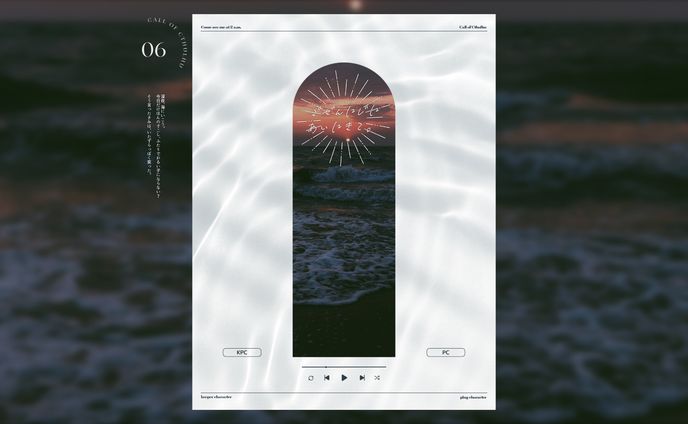 ココフォリア部屋デザイン制作